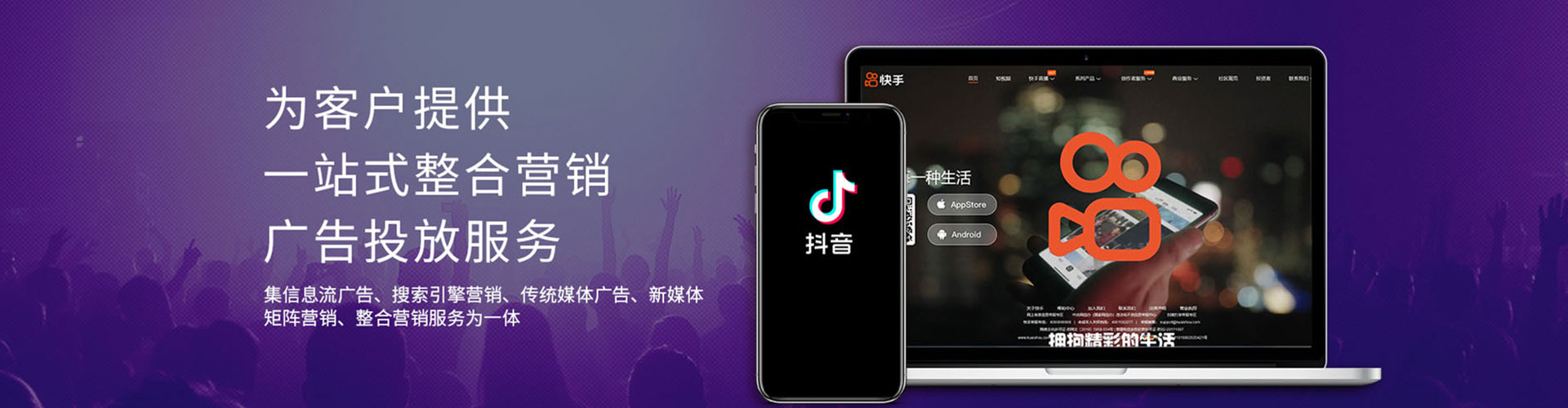 江南百度网络推广