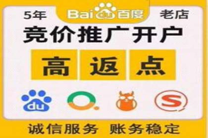 竞价托管服务在移动端的运用案例